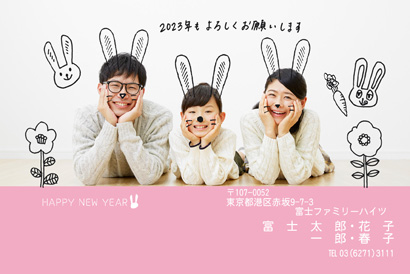 スタンダード・記念写真の写真入り年賀状デザイン・テンプレート|BN-26|フジカラー年賀状2023