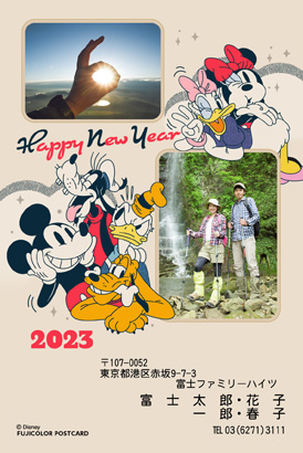 Disney（ディズニー）年賀状特集 2023年卯年 | カメラのキタムラ年賀状 