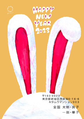 卯(兎・うさぎ・ウサギ)・かわいいイラスト年賀状デザイン・テンプレート|KAN-001NT