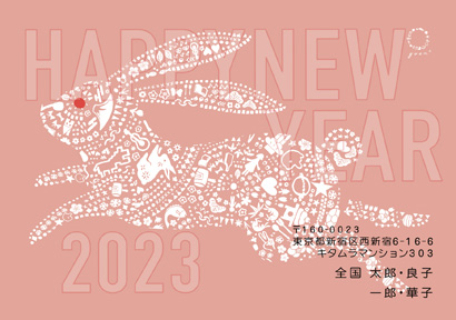 卯(兎・うさぎ・ウサギ)・かわいいイラスト年賀状デザイン・テンプレート|KAN-002NY