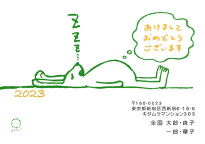 卯(兎・うさぎ・ウサギ)・かわいいイラスト年賀状デザイン・テンプレート|KAN-003NY