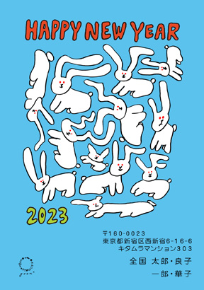 卯(兎・うさぎ・ウサギ)・かわいいイラスト年賀状デザイン・テンプレート|KAN-012NT