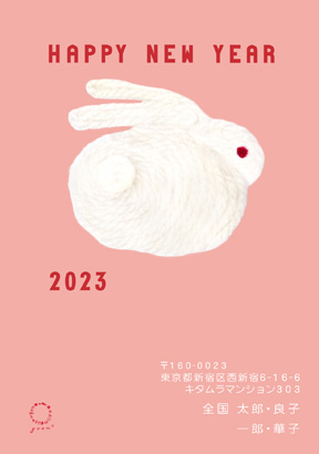 卯(兎・うさぎ・ウサギ)・かわいいイラスト年賀状デザイン・テンプレート|KAN-017NT