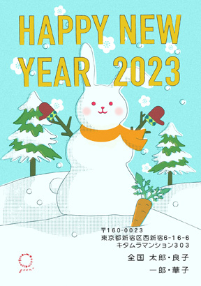 卯(兎・うさぎ・ウサギ)・かわいいイラスト年賀状デザイン・テンプレート|KAN-023NT