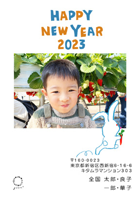 おしゃれ・シンプルな写真入り年賀状デザイン・テンプレート|KAN-102NT