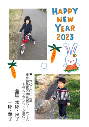 かわいい・卯(兎・うさぎ・ウサギ)の写真入り年賀状デザイン・テンプレート|KAN-218NT