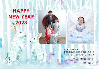 卯(兎・うさぎ・ウサギ)・おしゃれな写真入り年賀状デザイン・テンプレート|KAN-221NY