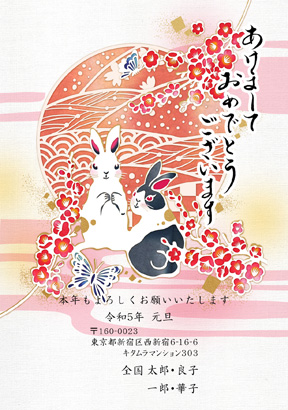 卯(兎・うさぎ・ウサギ)・和風のイラスト年賀状デザイン・テンプレート|KCN-003NT