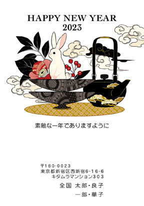 卯(兎・うさぎ・ウサギ)・おしゃれなイラスト年賀状デザイン・テンプレート|KJN-003NT