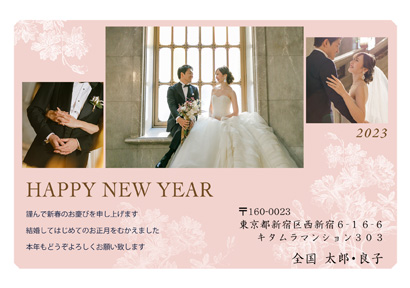 結婚報告・シンプルな写真入り年賀状デザイン・テンプレート|KKN-307NY