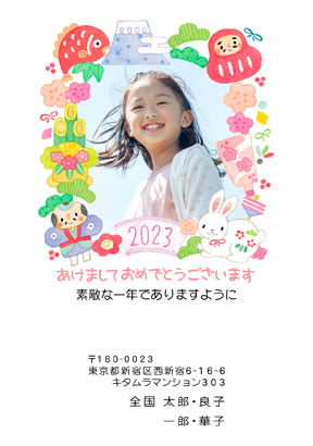 卯(兎・うさぎ・ウサギ)・かわいい写真入り年賀状デザイン・テンプレート|KPN-117NT