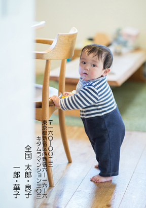 かわいい・卯(兎・うさぎ・ウサギ)の写真入り年賀状デザイン・テンプレート|KPN-142NT