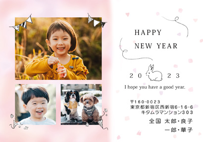 卯(兎・うさぎ・ウサギ)・シンプルな写真入り年賀状デザイン・テンプレート|KRN-308NY