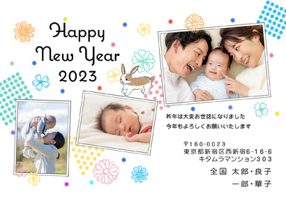 卯(兎・うさぎ・ウサギ)・おしゃれな写真入り年賀状デザイン・テンプレート|KRN-315NY