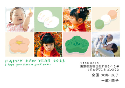 かわいい・卯(兎・うさぎ・ウサギ)の写真入り年賀状デザイン・テンプレート|KSN-401NY