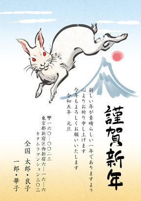 卯(兎・うさぎ・ウサギ)・和風のイラスト年賀状デザイン・テンプレート|KTN-004NT