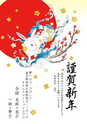 卯(兎・うさぎ・ウサギ)・和風のイラスト年賀状デザイン・テンプレート|KTN-015NT