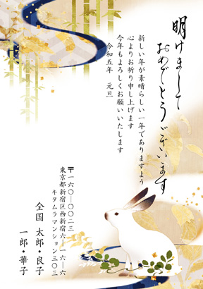 卯(兎・うさぎ・ウサギ)・和風のイラスト年賀状デザイン・テンプレート|KTN-028NT