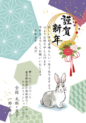 卯(兎・うさぎ・ウサギ)・和風のイラスト年賀状デザイン・テンプレート|KTN-034NT