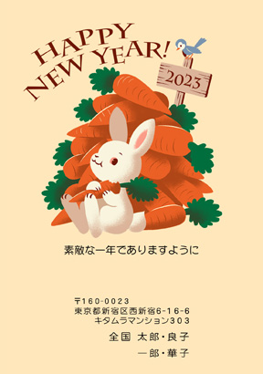 卯(兎・うさぎ・ウサギ)・かわいいイラスト年賀状デザイン・テンプレート|KVN-018NT
