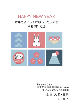 卯(兎・うさぎ・ウサギ)・シンプルなイラスト年賀状デザイン・テンプレート|KWN-020NT
