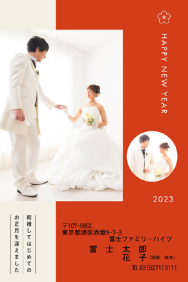LETTERS・結婚報告の写真入り年賀状デザイン・テンプレート|LK-4|フジカラー年賀状2023