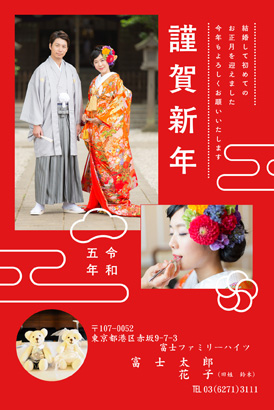 LETTERS・結婚報告の写真入り年賀状デザイン・テンプレート|LK-6|フジカラー年賀状2023