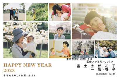 LETTERS・写真たくさんの写真入り年賀状デザイン・テンプレート|LN-104|フジカラー年賀状2023