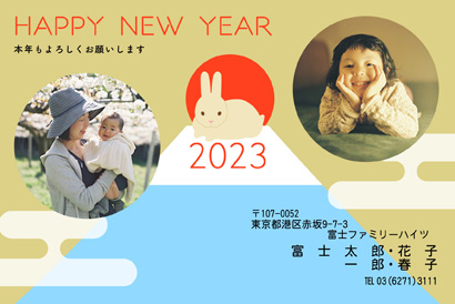 LETTERS・卯(兎・うさぎ・ウサギ)の写真入り年賀状デザイン・テンプレート|LN-24|フジカラー年賀状2023