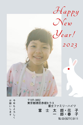 LETTERS・卯(兎・うさぎ・ウサギ)の写真入り年賀状デザイン・テンプレート|LN-3|フジカラー年賀状2023