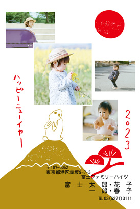 LETTERS・卯(兎・うさぎ・ウサギ)の写真入り年賀状デザイン・テンプレート|LN-38|フジカラー年賀状2023
