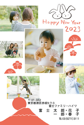 LETTERS・卯(兎・うさぎ・ウサギ)の写真入り年賀状デザイン・テンプレート|LN-47|フジカラー年賀状2023