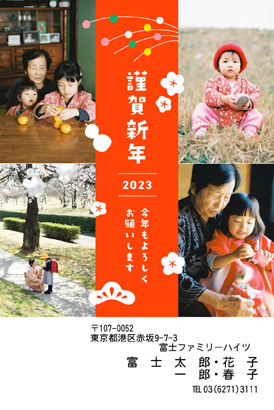 LETTERS・おめでたい写真入り年賀状デザイン・テンプレート|LN-67|フジカラー年賀状2023