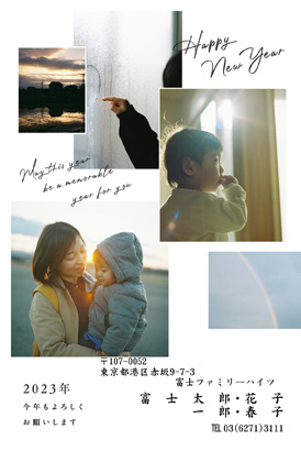 LETTERS・シンプルの写真入り年賀状デザイン・テンプレート|LN-94|フジカラー年賀状2023