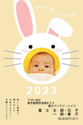 LETTERS・出産報告の写真入り年賀状デザイン・テンプレート|LT-1|フジカラー年賀状2023