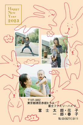 LETTERS・出産報告の写真入り年賀状デザイン・テンプレート|LT-6|フジカラー年賀状2023