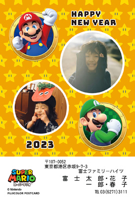 キャラクター・任天堂｜スーパーマリオの写真入り年賀状デザイン・テンプレート|ON-2|フジカラー年賀状2023