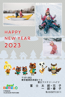 キャラクター・任天堂｜どうぶつの森の写真入り年賀状デザイン・テンプレート|ON-21|フジカラー年賀状2023