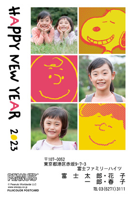 キャラクター・スヌーピーの写真入り年賀状デザイン・テンプレート|UN-6|フジカラー年賀状2023