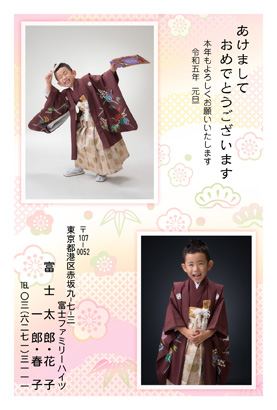 スタンダード・記念写真の写真入り年賀状デザイン・テンプレート|BN-62|フジカラー年賀状2023