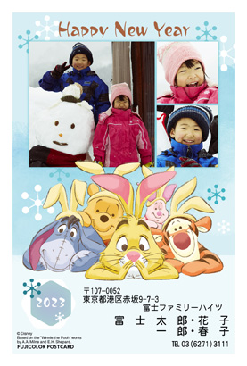 キャラクター・ディズニー｜くまのプーさんの写真入り年賀状デザイン・テンプレート|DN-6|フジカラー年賀状2023