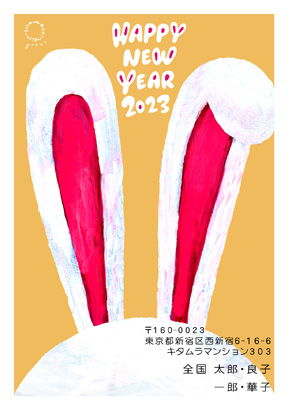 卯(兎・うさぎ・ウサギ)・かわいいイラスト年賀状デザイン・テンプレート|KAN-001NT