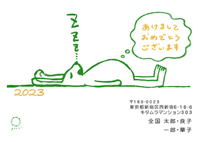 卯(兎・うさぎ・ウサギ)・かわいいイラスト年賀状デザイン・テンプレート|KAN-003NY