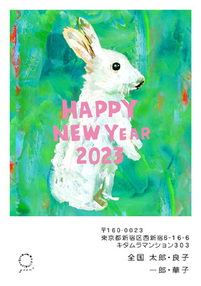 卯(兎・うさぎ・ウサギ)・かわいいイラスト年賀状デザイン・テンプレート|KAN-004NT