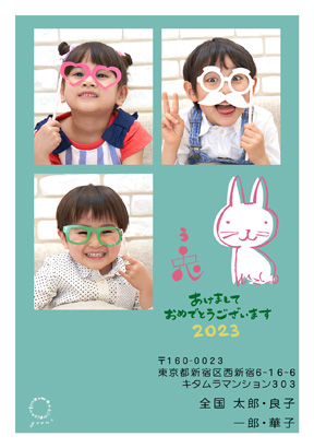 かわいい・卯(兎・うさぎ・ウサギ)の写真入り年賀状デザイン・テンプレート|KAN-327NT