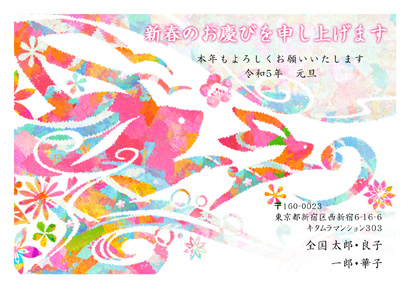 卯(兎・うさぎ・ウサギ)・かわいいイラスト年賀状デザイン・テンプレート|KBN-005NY