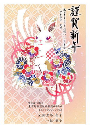 卯(兎・うさぎ・ウサギ)・和風のイラスト年賀状デザイン・テンプレート|KCN-004NT