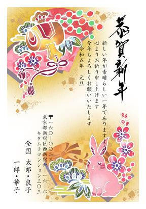 卯(兎・うさぎ・ウサギ)・和風のイラスト年賀状デザイン・テンプレート|KCN-008NT