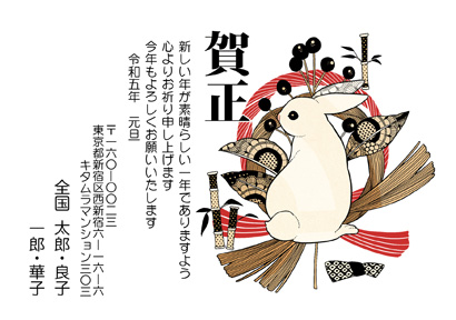 卯(兎・うさぎ・ウサギ)・かわいいイラスト年賀状デザイン・テンプレート|KJN-001NY