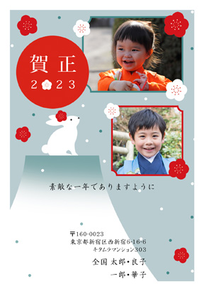 卯(兎・うさぎ・ウサギ)・和風の写真入り年賀状デザイン・テンプレート|KJN-207NT